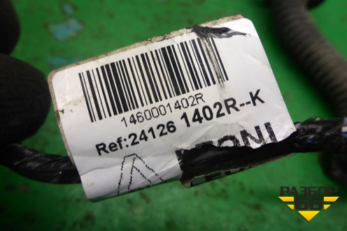 Проводка двери задней левой (241261402R) для Renault Sandero с 2013-2022г