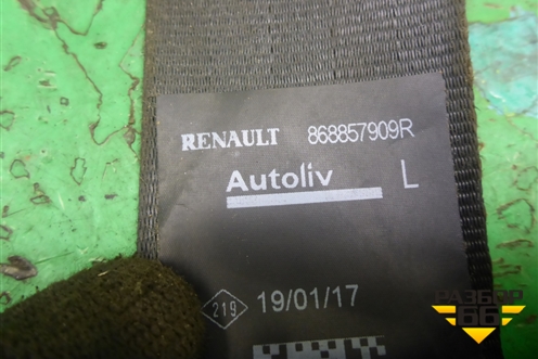 Ремень безопасности передний левый (868857909R) для Renault Sandero с 2013-2022г