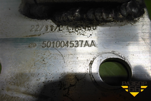 Усилитель переднего бампера (501004537AA) для OMODA C5 с 2022г