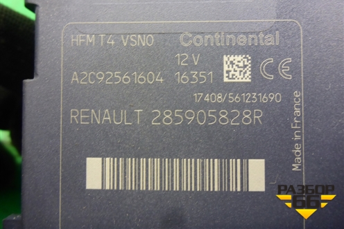 Блок комфорта (285905828R) для Renault Sandero с 2013-2022г