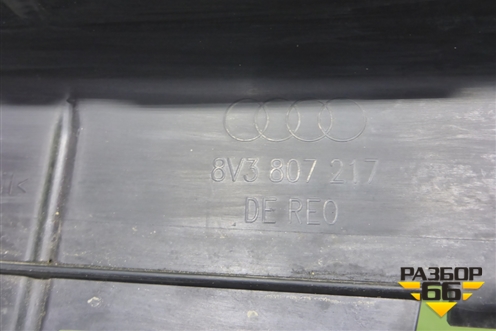 Накладка (на усилитель переднего бампера) (8V3807217) для Audi A3 (8V) с 2012-2020г