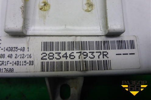 Блок электронный (283467937R) для Renault Sandero с 2013-2022г