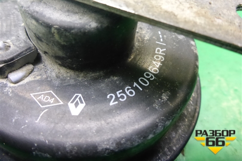 Сигнал звуковой (256109649R) для Renault Sandero с 2013-2022г