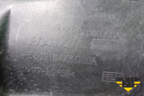 Кронштейн решетки радиатора (5509104XKQ00A) для Haval F7 с 2019г