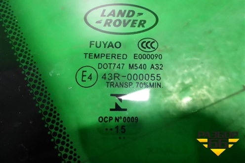 Стекло глухое левое (новое) для Land Rover Freelander 2 с 2007г