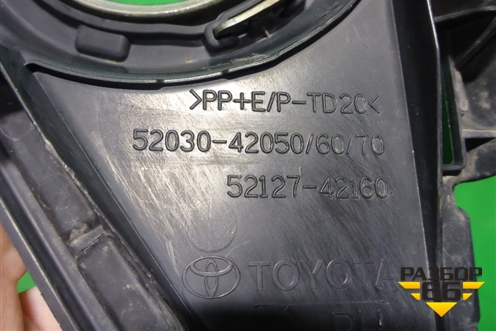 Накладка ПТФ правая (после 2015г) (5203042050) для Toyota Rav-4 с 2012-2019г