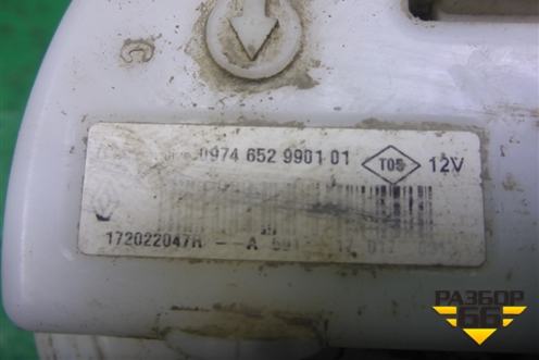 Насос топливный электрический (1.6л H4MD438) (172022047R) для Renault Sandero с 2013-2022г