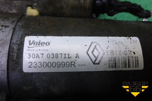 Стартер (1.6л H4MD438) (233000999R) для Renault Sandero с 2013-2022г