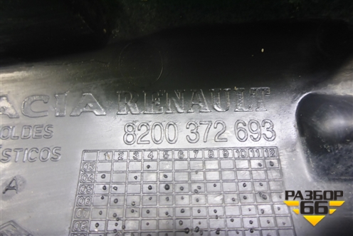Пыльник (датчика ABS задний правый) (8200372693) для Renault Sandero с 2013-2022г