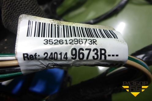 Проводка салонная (240149673R) для Renault Sandero с 2013-2022г