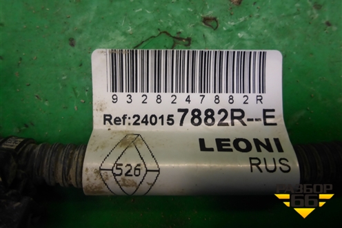 Проводка заднего бампера (на парктроник) (240157882R) для Renault Sandero с 2013-2022г