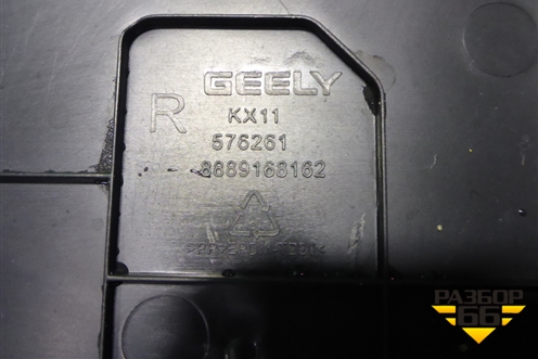 Дефлектор радиатора правый (8889168162) для Geely Monjaro с 2021г