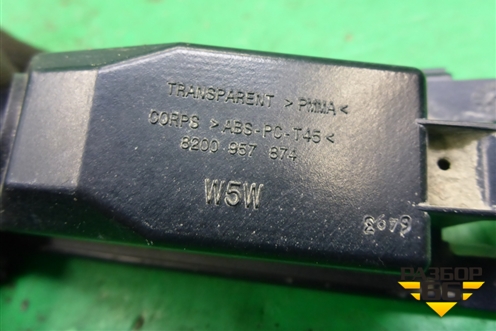 Фонарь подсветки номера (8200957874) для Renault Sandero с 2013-2022г
