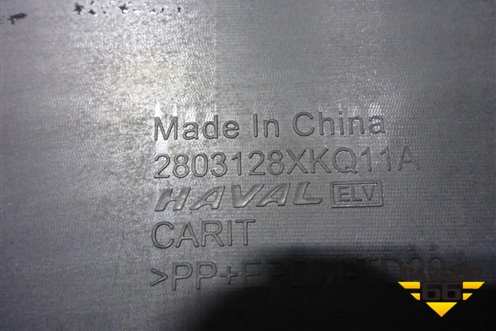 Юбка переднего бампера (после 2022г) (2803128XKQ11A) для Haval F7 с 2019г