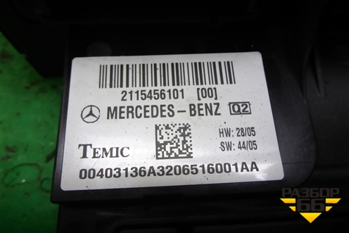 Блок предохранителей салонный (2115456101) для Mercedes Benz CLS C219 с 2004-2010г