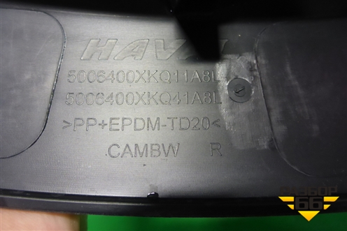Накладка двери задней правой (на арку после 2022г) (5006400XKQ11A) для Haval F7 с 2019г
