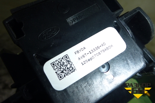 Переключатель подрулевой в сборе (BV6T13N064AH) для Ford Focus 3 с 2011г
