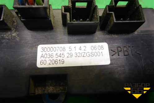 Блок электронный (A0365452932) для Mercedes Benz CLS C219 с 2004-2010г