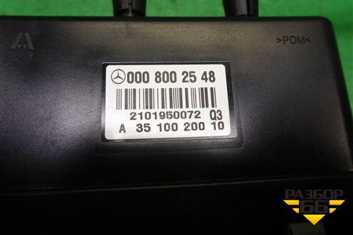 Моторчик подкачки сидений (A3510020010) (0008002548) для Mercedes Benz CLS C219 с 2004-2010г