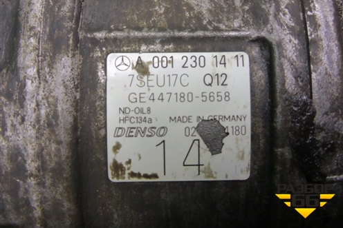 Компрессор кондиционера (5.5л M273E55) (A0012301411) для Mercedes Benz CLS C219 с 2004-2010г