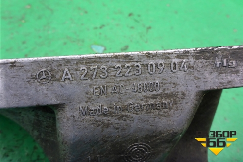 Кронштейн двигателя левый (5.5л M273E55) (A2732230904) для Mercedes Benz CLS C219 с 2004-2010г