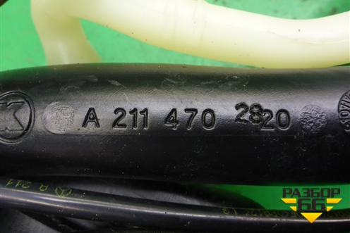 Горловина топливного бака (A2114702820) для Mercedes Benz CLS C219 с 2004-2010г