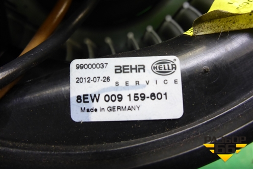 Моторчик отопителя (8EW009159601) для Mercedes Benz CLS C219 с 2004-2010г