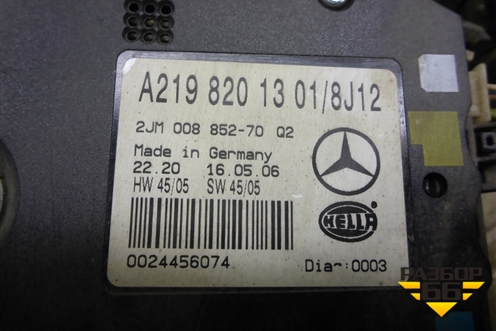 Плафон салонный передний (под люк) (A2198201301) для Mercedes Benz CLS C219 с 2004-2010г