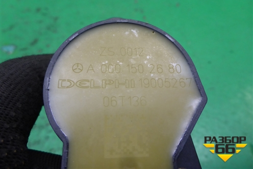 Катушка зажигания (5.5л M273E55) (A0001502680) для Mercedes Benz CLS C219 с 2004-2010г