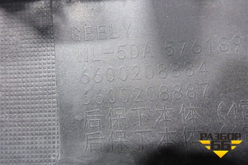Юбка заднего бампера (под парктроник) (6600208884) для Geely Tugella с 2019г