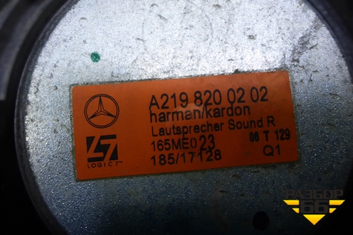 Динамик (задний правый) (A2198200202) для Mercedes Benz CLS C219 с 2004-2010г