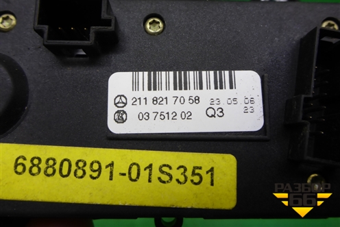 Модуль кнопок (2118217058) для Mercedes Benz CLS C219 с 2004-2010г