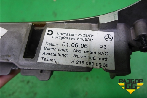 Накладка внутренняя (на консоль) (A2196800036) для Mercedes Benz CLS C219 с 2004-2010г
