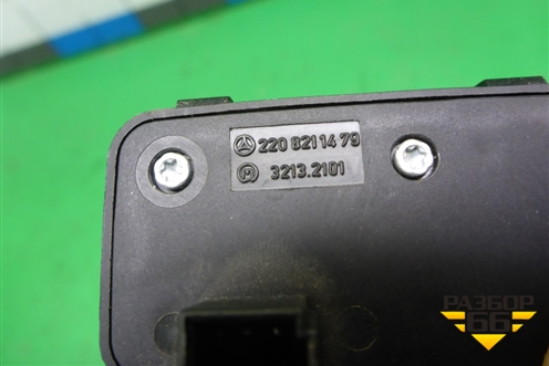 Модуль кнопок (2208211479) для Mercedes Benz CLS C219 с 2004-2010г