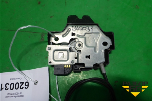 Замок багажника (6460033150) для Toyota Camry V70 с 2017г