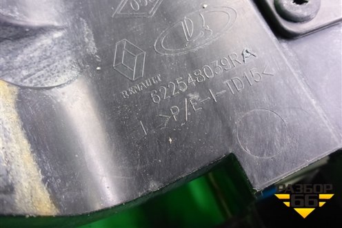 Решетка в передний бампер центральная (622548039R) для Renault Sandero с 2013-2022г