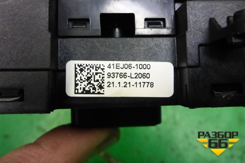Модуль кнопок (93766L2060) для Kia K5 с 2020г