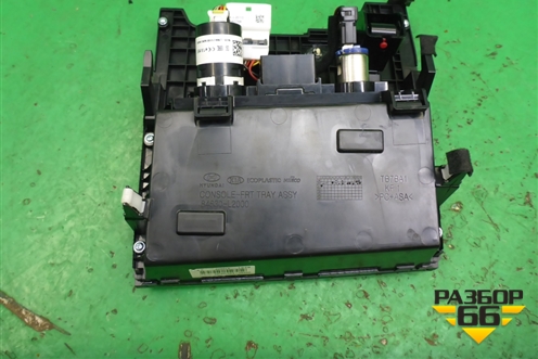 Ящик передней консоли (84630L2000) для Kia K5 с 2020г