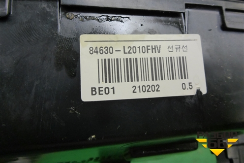 Ящик передней консоли (84630L2000) для Kia K5 с 2020г