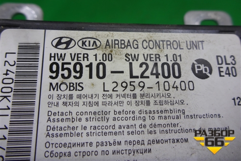 Блок управления AIR BAG (95910L2400) для Kia K5 с 2020г