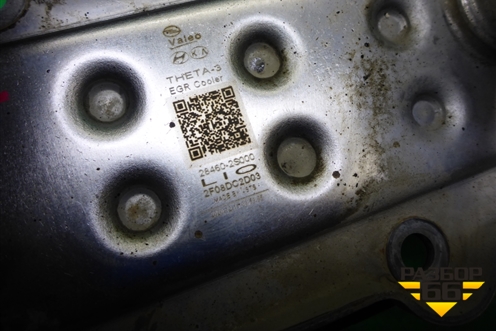 Радиатор системы EGR (2.5л G4KN) (284602S000) для Kia K5 с 2020г