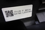 Бардачок (84761L2000) для Kia K5 с 2020г