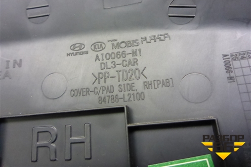 Накладка на торпедо (боковая правая) (84786L2100) для Kia K5 с 2020г