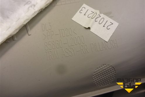 Обшивка стойки задняя верхняя правая (85860L2000) для Kia K5 с 2020г