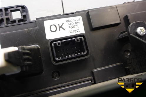 Модуль управления климатической установкой (97250L2240FHV) для Kia K5 с 2020г