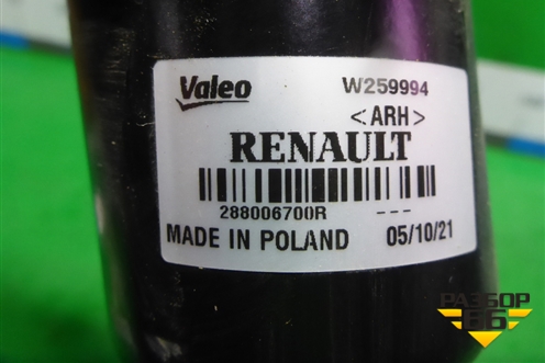 Трапеция стеклоочистителей для Renault Sandero с 2013-2022г