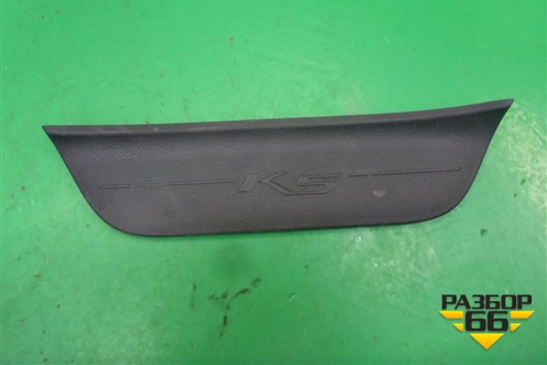 Накладка порога внутренняя заднего правого (в проём) (85887L2500) для Kia K5 с 2020г