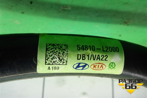 Стабилизатор передний (54810L2000) для Kia K5 с 2020г