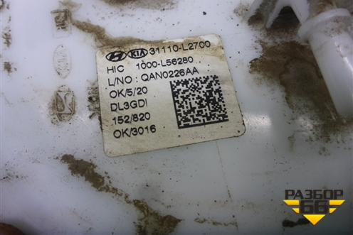 Насос топливный электрический (2.5л G4KN) (31110L2700) для Kia K5 с 2020г