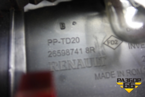 Фонарь задний стоп сигнал (265987418R) для Renault Sandero с 2013-2022г